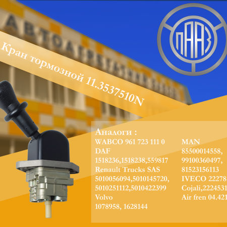 11.3537510N